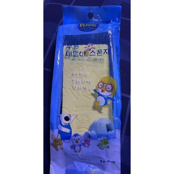 Pororo The Little Penguin Exfoliating Sponge - Yellow - Made In Korea - Picture 4 of 5